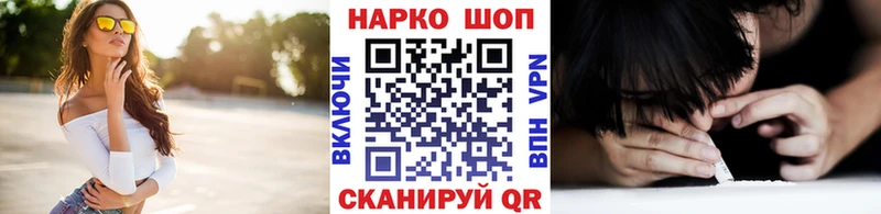 Где продают наркотики Елец МАРИХУАНА А ПВП ГАШИШ МДМА COCAIN