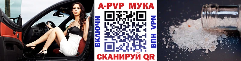 нарко площадка клад  Елец  Alfa_PVP Crystall 