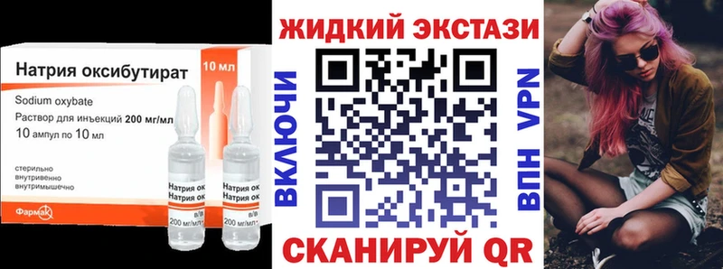 Бутират бутандиол  Елец 