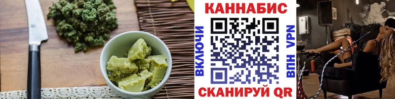 Cannafood конопля Елец