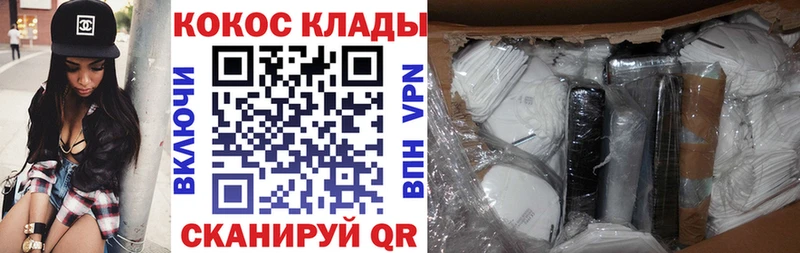 закладки  Елец  Кокаин Боливия 