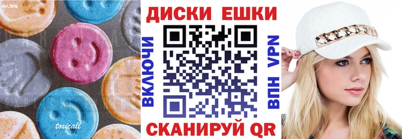 купить закладку  Елец  это какой сайт  ЭКСТАЗИ XTC 