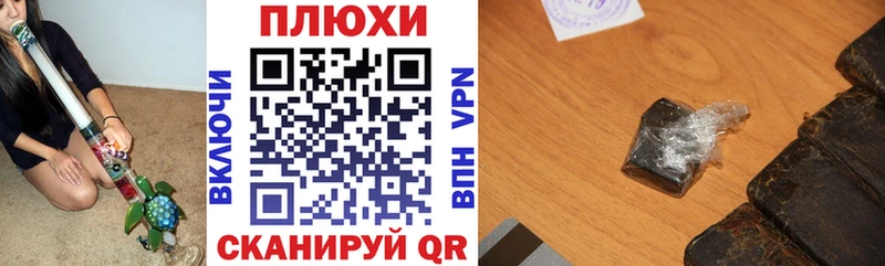 Гашиш гарик  Елец 