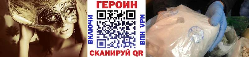 Героин хмурый OMG вход Елец