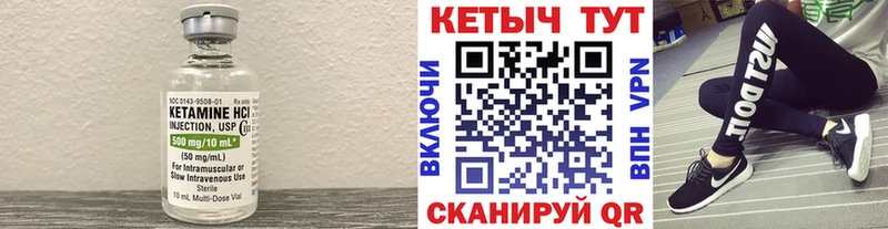 дарнет шоп  Елец  Кетамин VHQ 