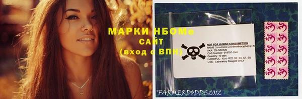 эйфоретик Армянск
