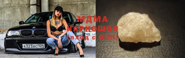 эйфоретик Армянск