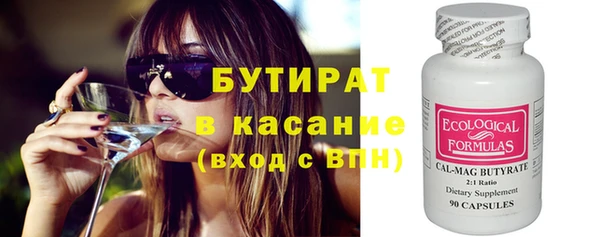 дистиллят марихуана Алексин