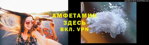 дистиллят марихуана Алексин