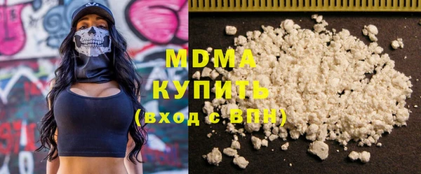 дистиллят марихуана Алексин