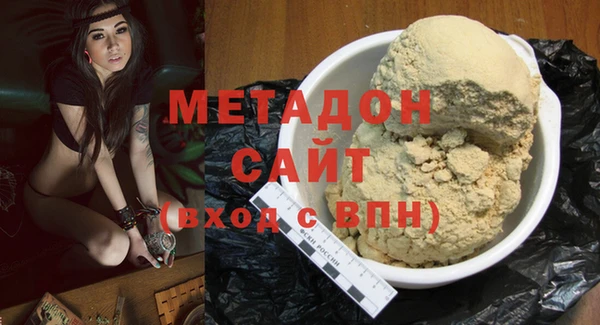 дистиллят марихуана Алексин