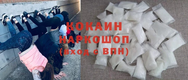 кокаин колумбия Алексеевка