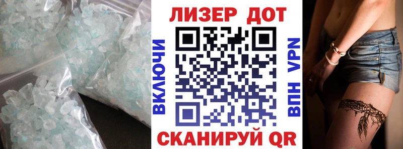 Лсд 25 экстази ecstasy  Елец 
