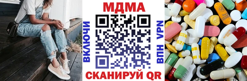 даркнет сайт  Елец  MDMA молли 