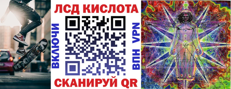 Марки 25I-NBOMe 1500мкг Елец