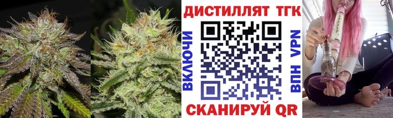 купить наркотик  Елец  ТГК THC oil 